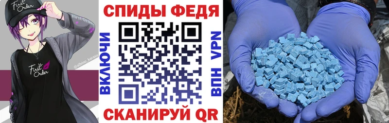 Амфетамин Premium  продажа наркотиков  Городище 