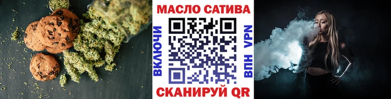 Canna-Cookies марихуана  Городище 