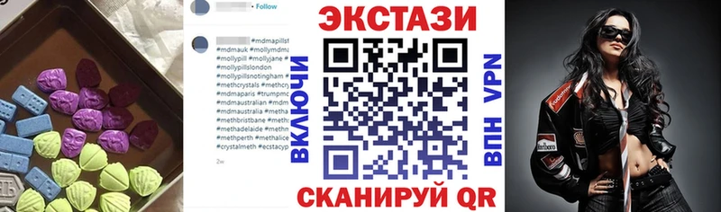 Ecstasy XTC  Городище 