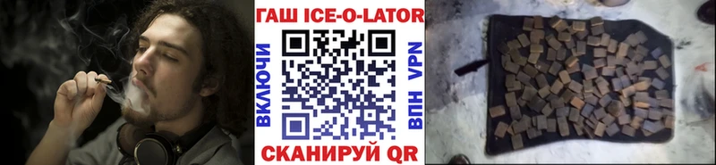 ГАШ индика сатива  где купить   Городище 