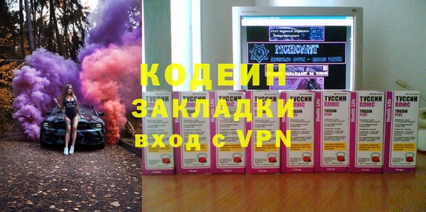 спиды Медногорск