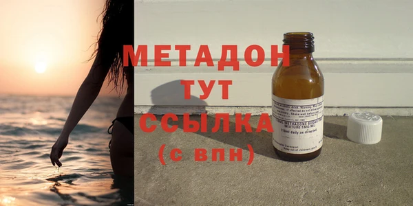 спиды Медногорск