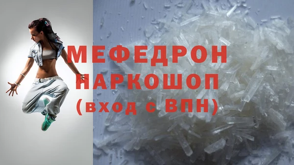 спиды Медногорск