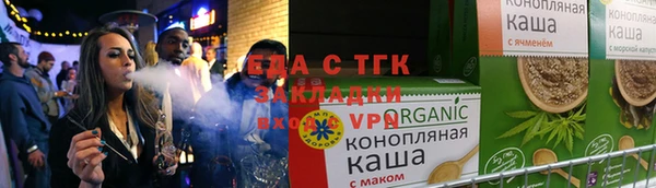 круглые Мегион
