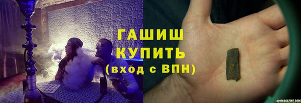 спиды Медногорск