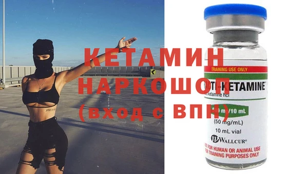 ПСИЛОЦИБИНОВЫЕ ГРИБЫ Медвежьегорск