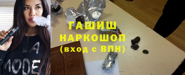 ПСИЛОЦИБИНОВЫЕ ГРИБЫ Медвежьегорск