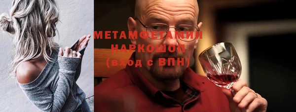спиды Медногорск