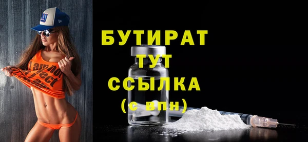 спиды Медногорск