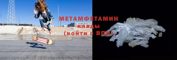 ПСИЛОЦИБИНОВЫЕ ГРИБЫ Медвежьегорск