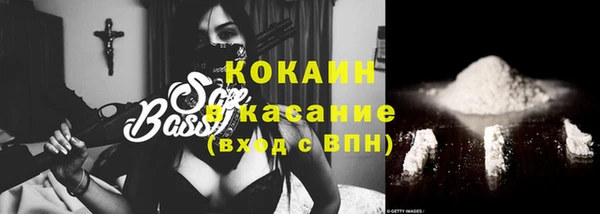 спиды Медногорск
