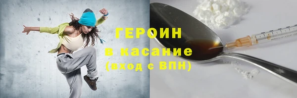 спиды Медногорск