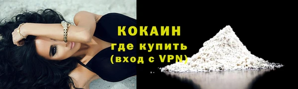 спиды Медногорск