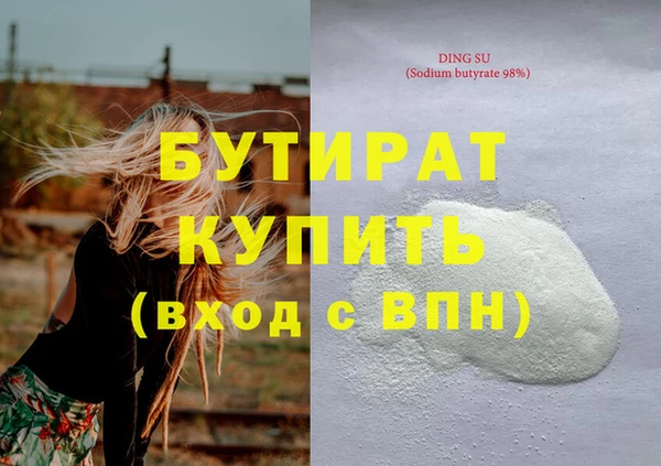 спиды Медногорск