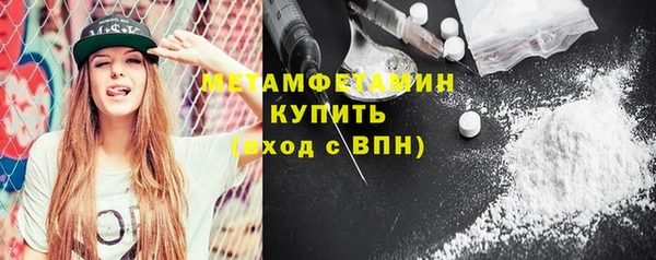спиды Медногорск