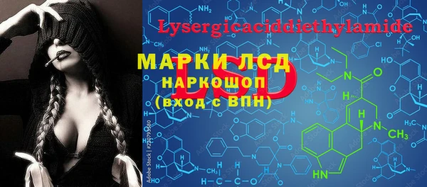 спиды Медногорск