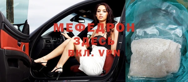 круглые Мегион