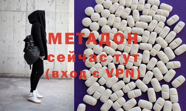 спиды Медногорск