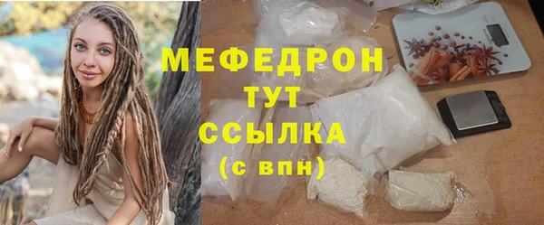 круглые Мегион