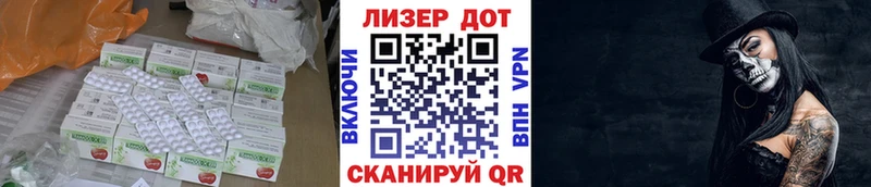 купить закладку  сайты даркнета состав  LSD-25 экстази кислота  Городище 