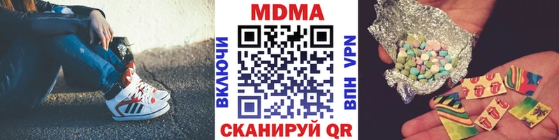 МДМА VHQ сколько стоит Городище