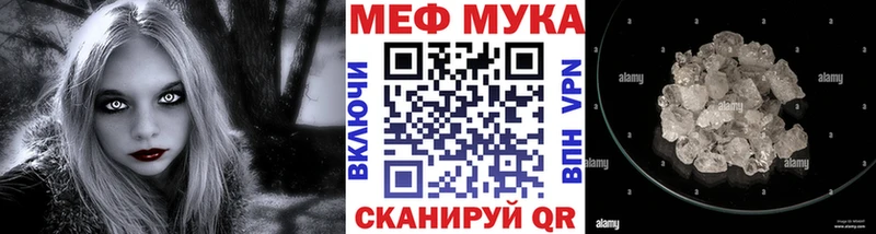 блэк спрут маркетплейс  Городище  Мефедрон мяу мяу  дарнет шоп 