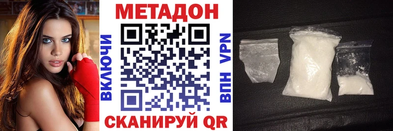 мега зеркало  Городище  МЕТАДОН кристалл 