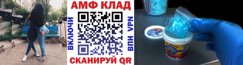 ссылка на мегу tor  дарнет шоп  Городище  Метамфетамин Декстрометамфетамин 99.9% 