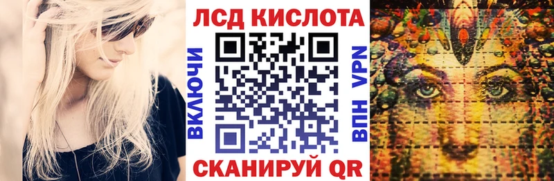 Марки 25I-NBOMe 1,5мг Городище