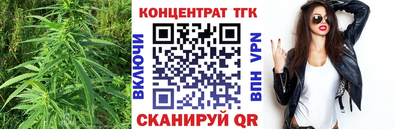МЕГА   что такое наркотик  Городище  ТГК THC oil 