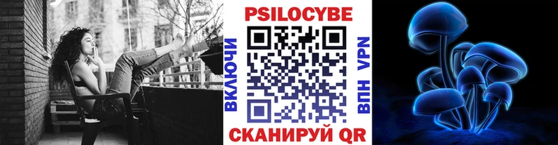 Псилоцибиновые грибы мухоморы  Городище 